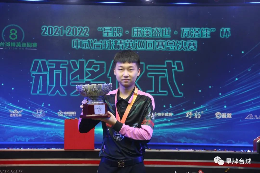 的那一方 的那一方