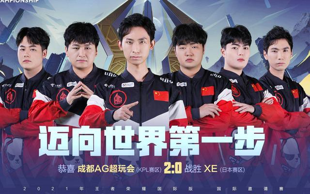 球员体能问 球员体能问