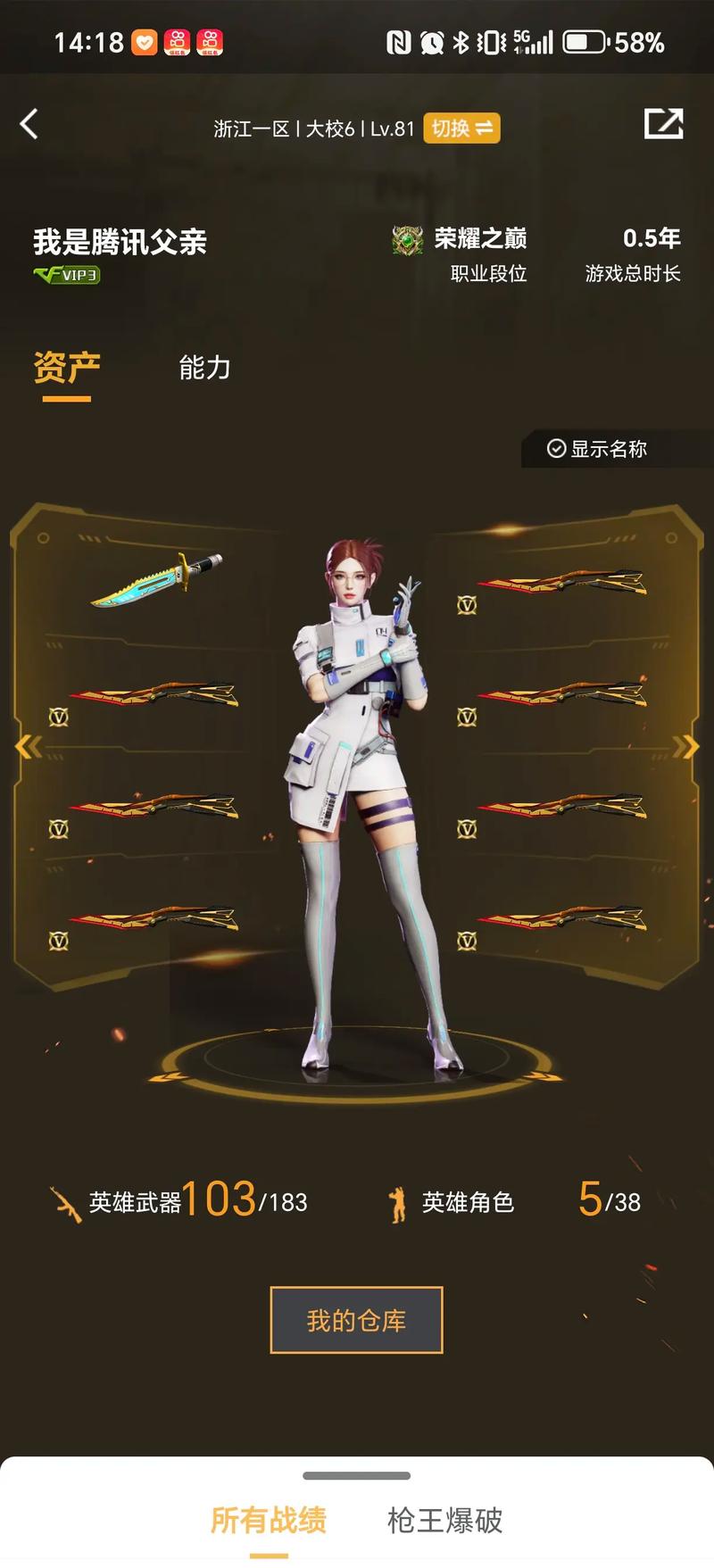 而是为更优