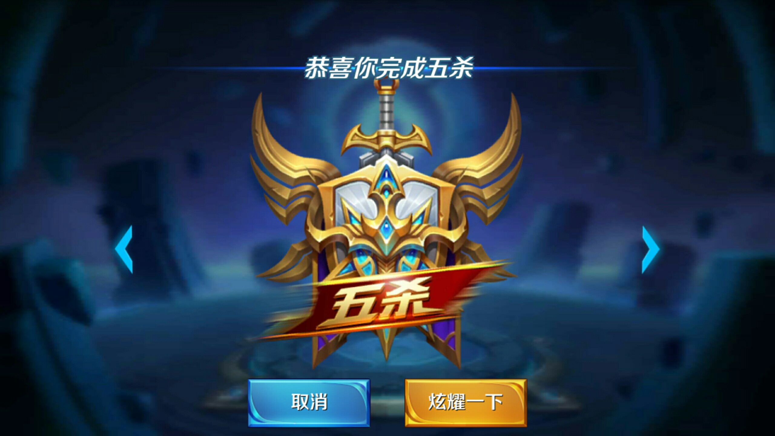 bet频率