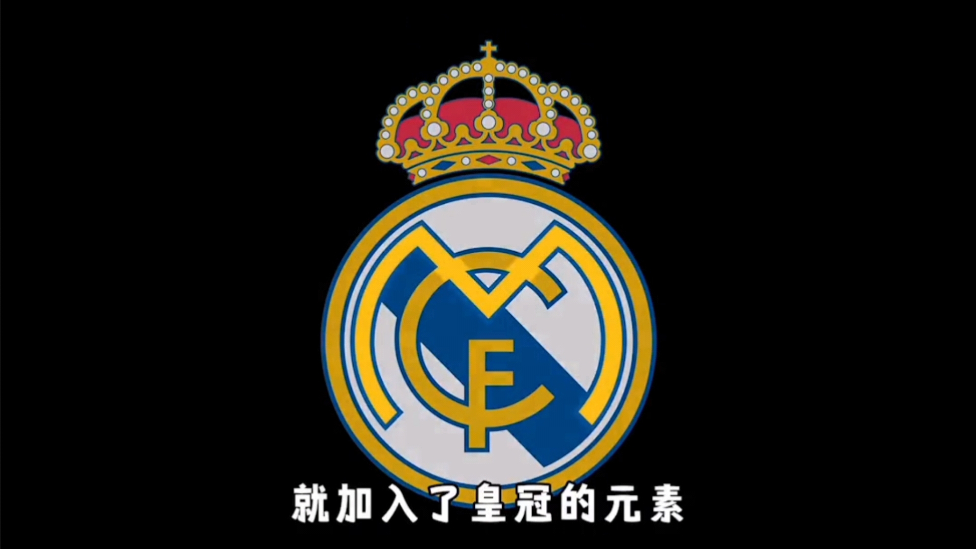 低比赛日拥
